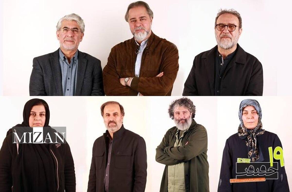 معرفی شورای سیاست‌گذاری سینماحقیقت ۱۹