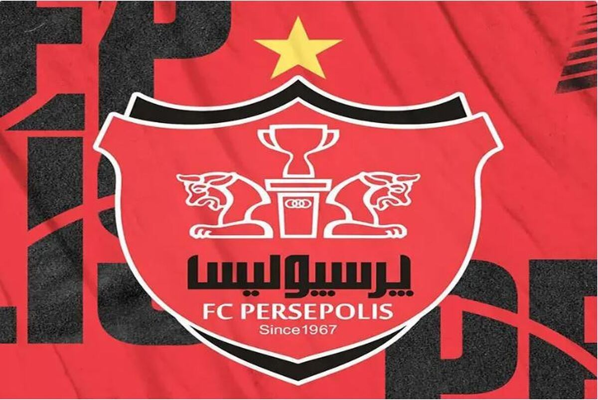 اطلاعیه جدید باشگاه پرسپولیس؛ شایعات نقل و انتقالاتی تکذیب شد