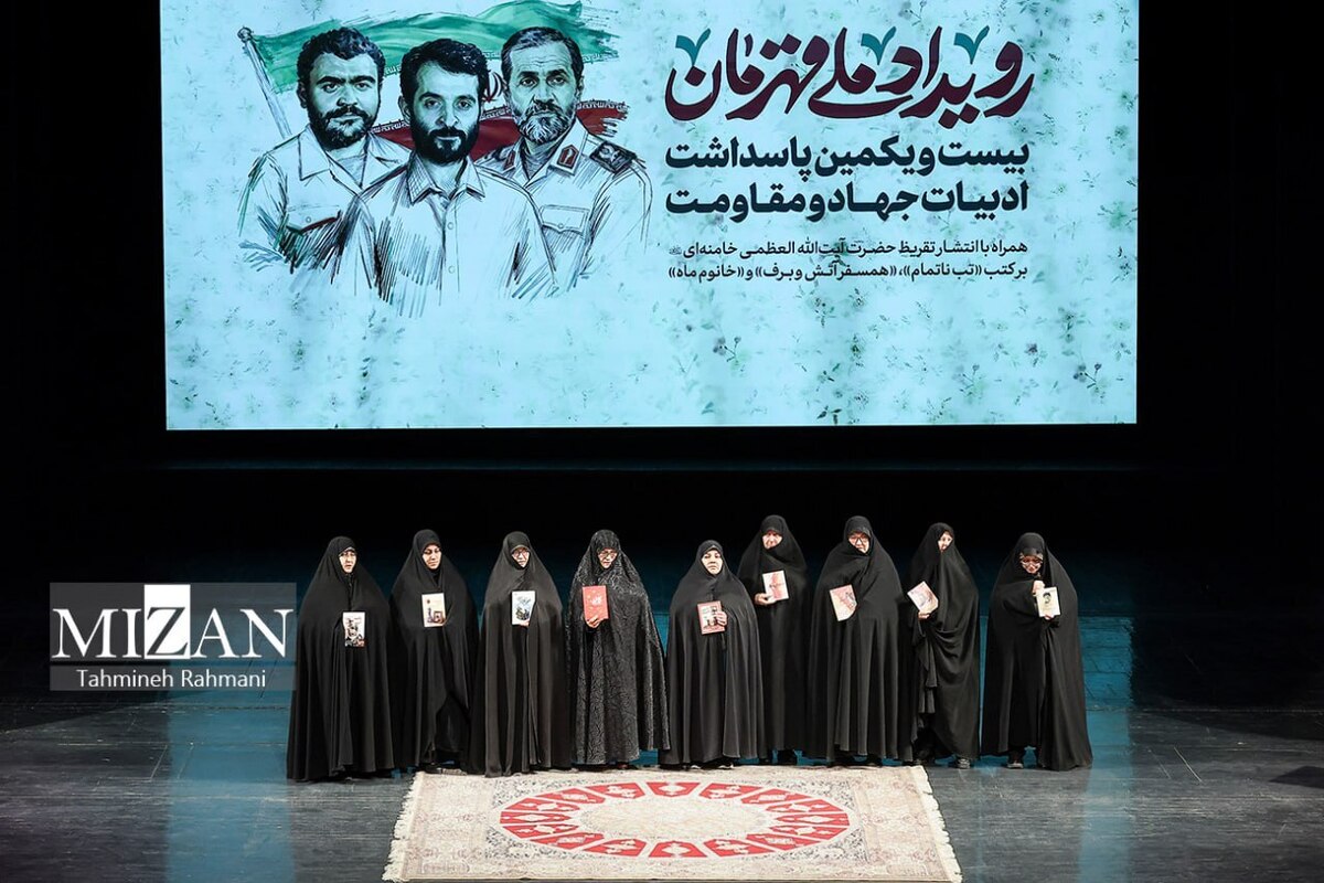 رونمایی از تقریظ‌های رهبر انقلاب بر سه کتاب در «رویداد ملی قهرمان»