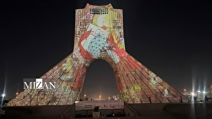 نقش «قهرمان» بر نمای برج آزادی