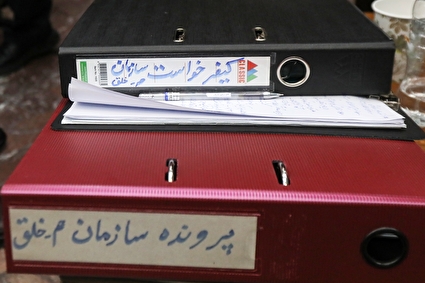 چهل و چهارمین و چهل و پنجمین جلسه دادگاه رسیدگی به اتهامات سرکردگان گروهک تروریستی منافقین