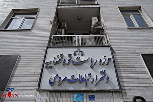 ۲۵۰ هزارو ۷۳ مورد ملاقات مردمی در مهرماه توسط مسئولان قضایی سراسر کشور انجام شد