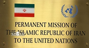 واکنش نمایندگی ایران به اقدام خصمانه کانادا: حقوق بشر توسط باشگاه مجرمان زنجیره‌ای ربوده شده است