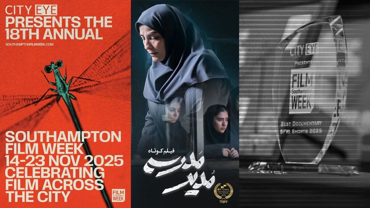 تقدیر جشنواره انگلیسی از «مدیر مدرسه» / «مدیر مدرسه» بهترین فیلم داستانی جشنواره ساوتهمپتون شد