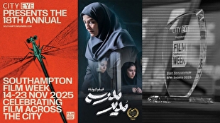 تقدیر جشنواره انگلیسی از «مدیر مدرسه» / «مدیر مدرسه» بهترین فیلم داستانی جشنواره ساوتهمپتون شد