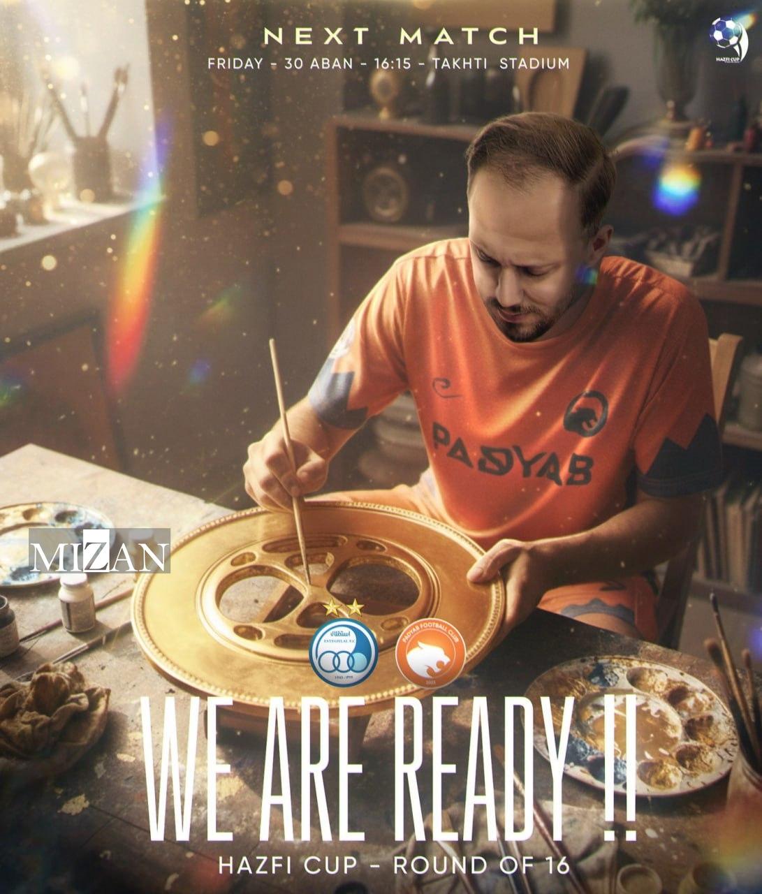 استقلال - پادیاب خلخال؛ جدال کهکشانی‌های ایران با حریف گمنام لیگ دویی/ متخصصین جام حذفی وارد می‌شوند!