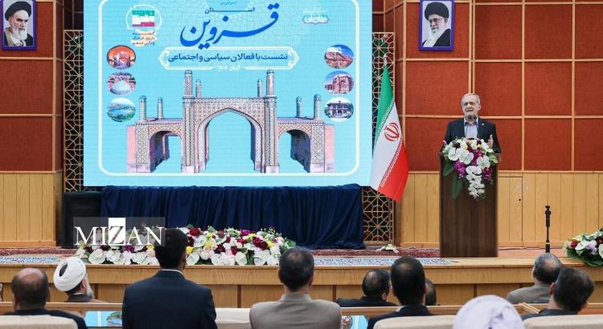 پزشکیان: راه چاره در دعوا نیست؛ باید بیاییم بنشینیم و بدون ملامت، مشکلات را حل کنیم