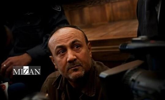 مروان البرغوثی مروان البرغوثی