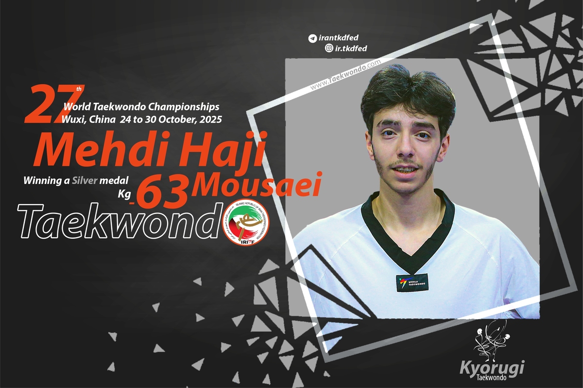 تکواندوی قهرمانی جهان| حاجی‌موسایی به مدال نقره بسنده کرد؛ طلسم ۱۰ ساله شکسته نشد