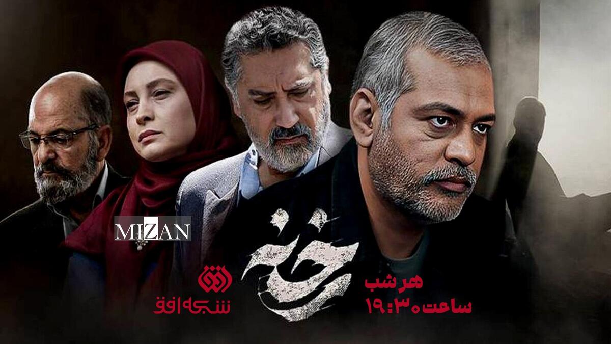 «رخنه» روایتگر خنثی‌سازی عملیات موساد