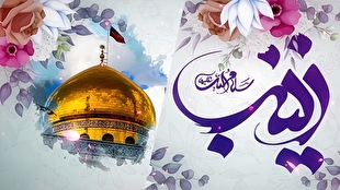 مولودی ولادت حضرت زینب (س) با صدای مهدی رسولی / لبخند بزن قربون تو شیعه امیرالمومنینی