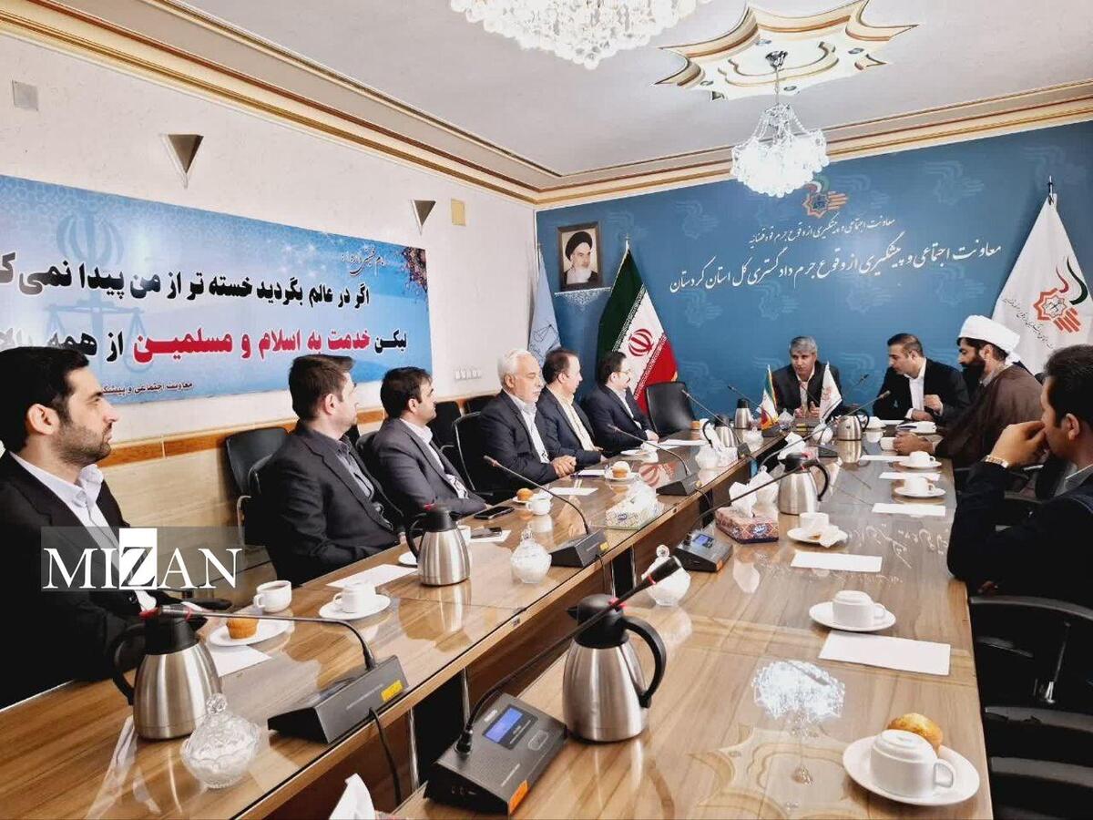 معاون حل اختلاف دادگستری استان کردستان: ماموریت محاکم صلح و شورا‌های حل اختلاف، افزایش سازش در پرونده‌ها است