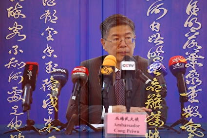 نشست خبری سفیر چین