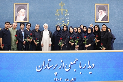 دیدار رئیس قوه قضاییه با جمعی از پرستاران کشور