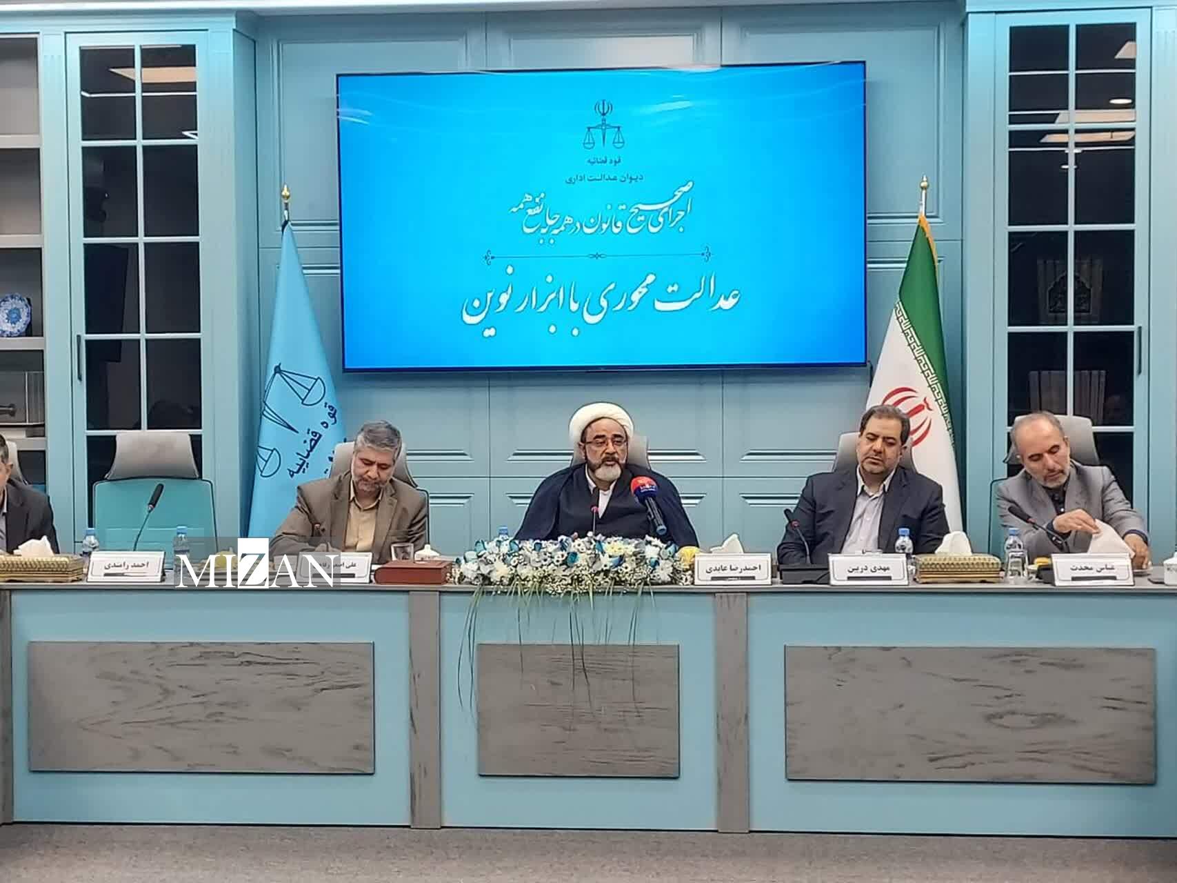 ملاقات مردمی رئیس دیوان عدالت اداری گامی به سوی قوه قضاییه هوشمند/ درخواستهای ۶ نفر از مراجعان دیوان عدالت اداری از سراسر کشور به صورت وبیناری بررسی شد/ رسیدگی به مشکلات پرستاران به مناسبت روز پرستار