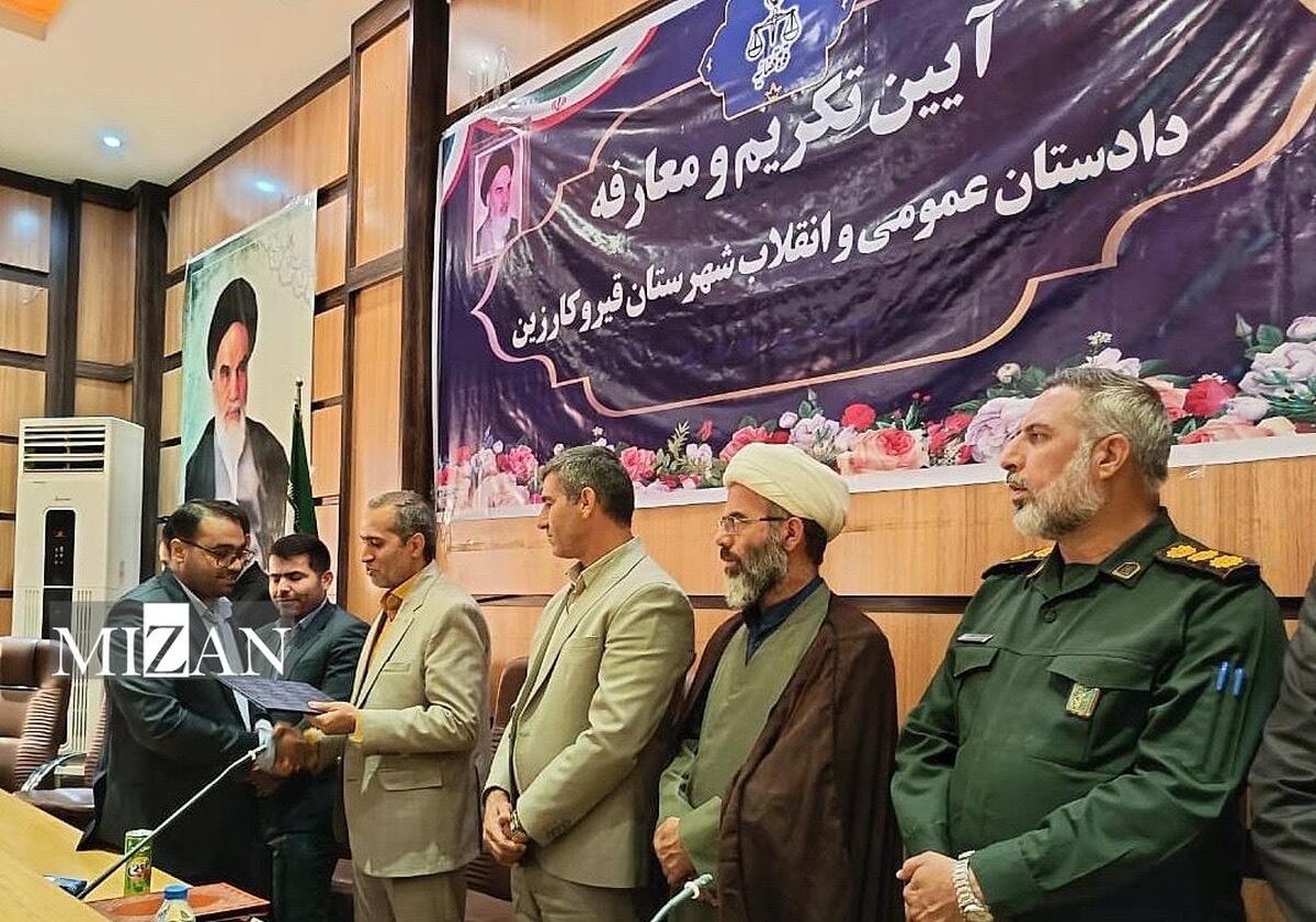 دادستان نقش تعیین‌کننده‌ای در پاسداری از حقوق عامه دارد