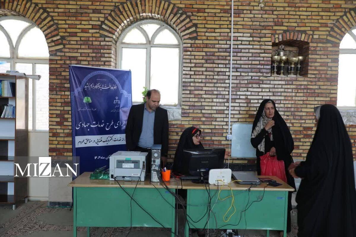 اجرای طرح خدمات جهادی قضایی در شهداد کرمان/ طرح خدمات الکترونیک قضایی جهادی در ۱۵ استان و بیش از ۲۶۰۰ نقطه اجرا شده است