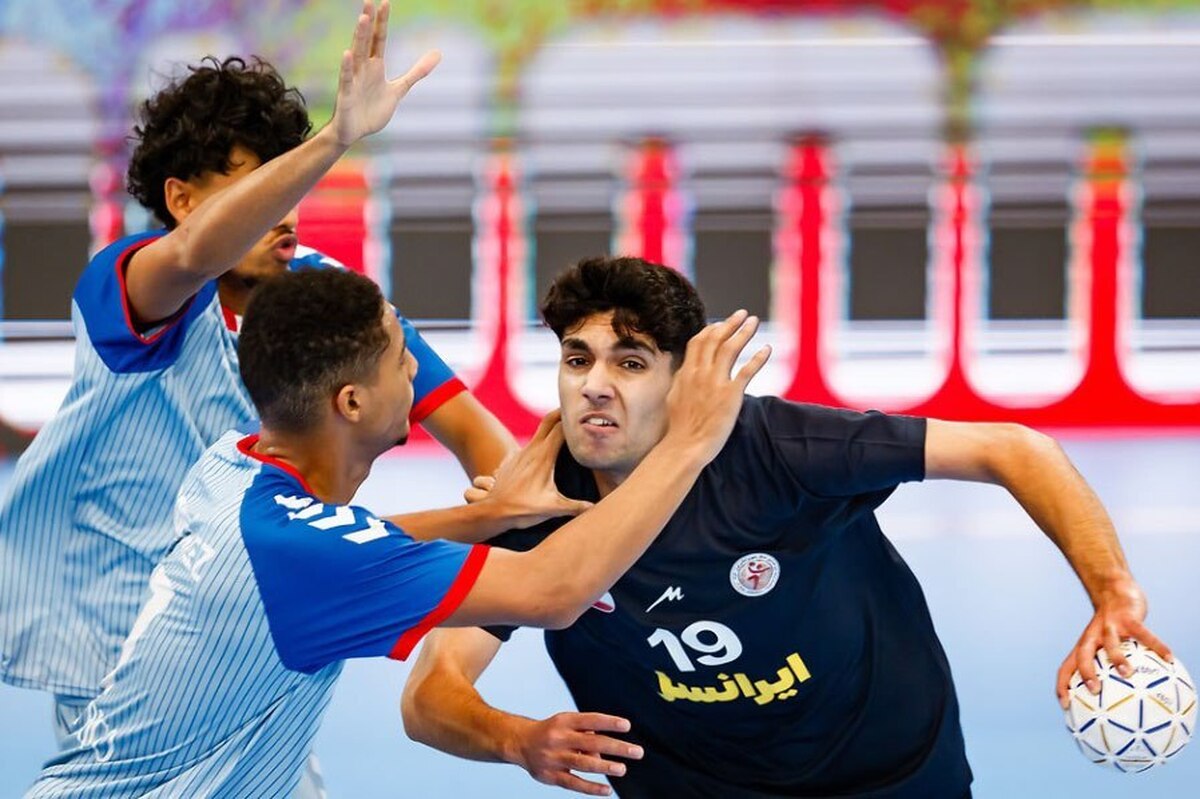 هندبال قهرمانی زیر ۱۷ سال جهان| حریف پسران ایران در دور دوم مشخص شد