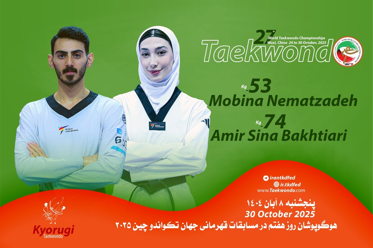 تکواندو قهرمانی جهان| نعمت‌زاده و بختیاری نمایندگان ایران در روز پایانی