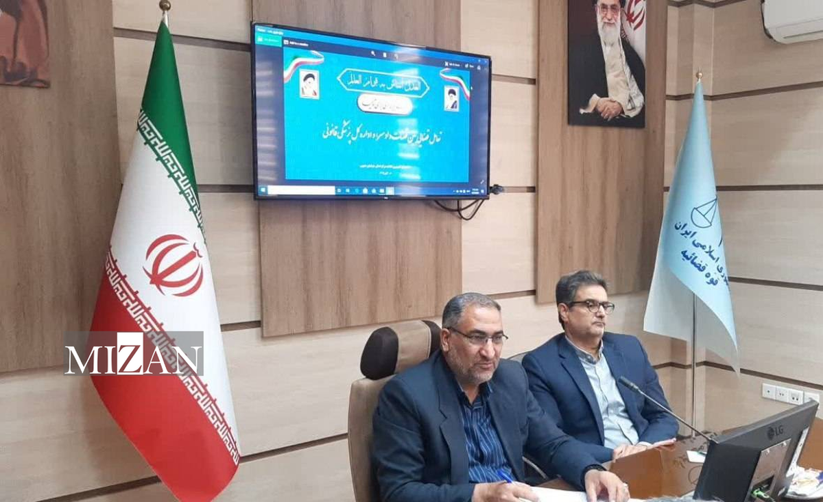 دادستان مرکز استان خراسان جنوبی: هم‌افزایی دادسرا و پزشکی قانونی، شرط دقت و سرعت در کشف حقیقت است