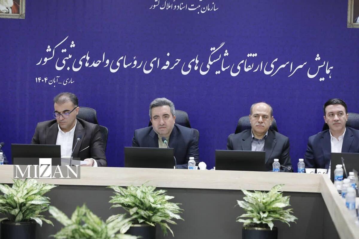 شناسایی مدیران نخبه برای انتصابات آینده در دستور کار سازمان ثبت است