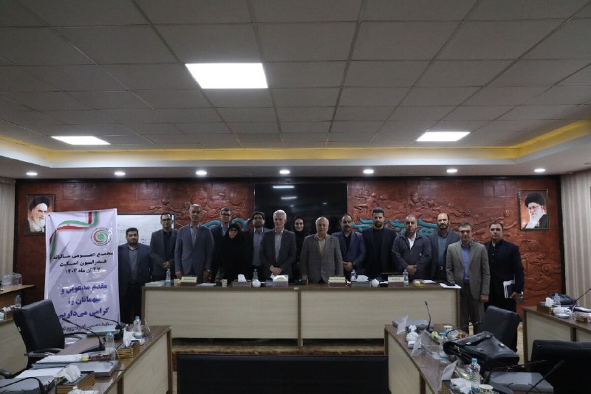 مجمع عمومی سالیانه فدراسیون اسکیت برگزار شد