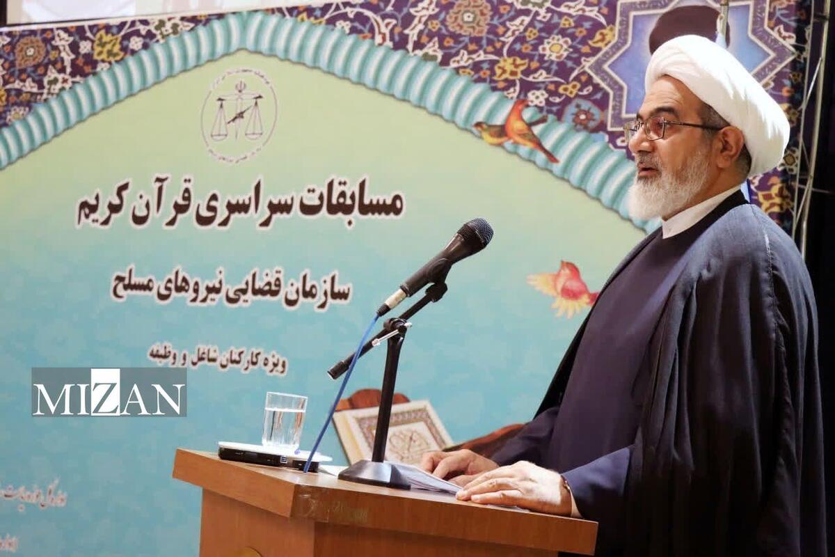 رئیس سازمان قضایی نیرو‌های مسلح: بالاتر از زیبا خواندن و ترتیل صحیح قرآن، تدبر و عمل کردن به آیات قرآن کریم است