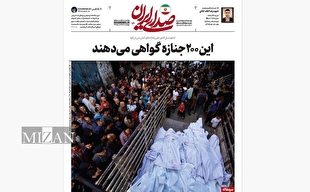 روزنامه «صدای ایران»؛ شماره ۱۳۰|  تداوم نسل‌کشی علی‌رغم ادعای آتش‌بس در غزه؛ این ۲۰۰ جنازه گواهی می‌دهند