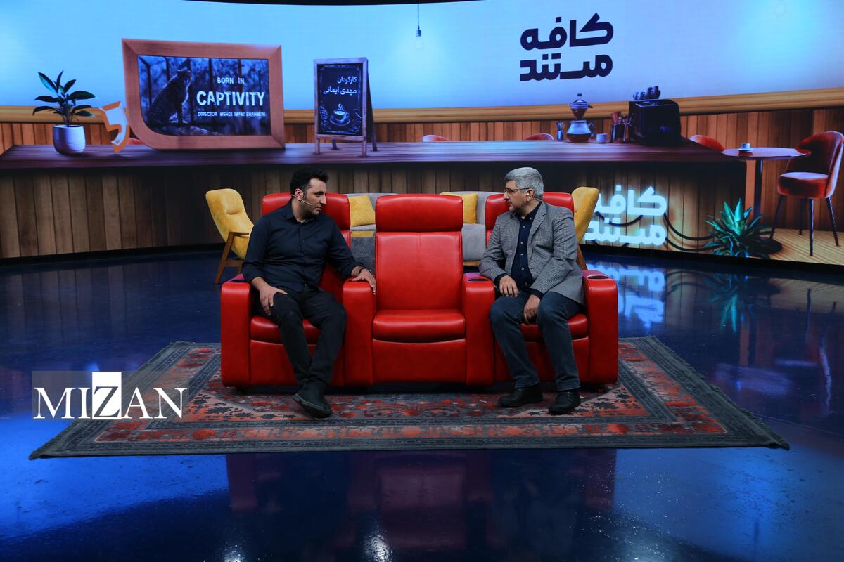 نمایش مستند تحسین شده «تکثیر در اسارت» برای نخستین بار