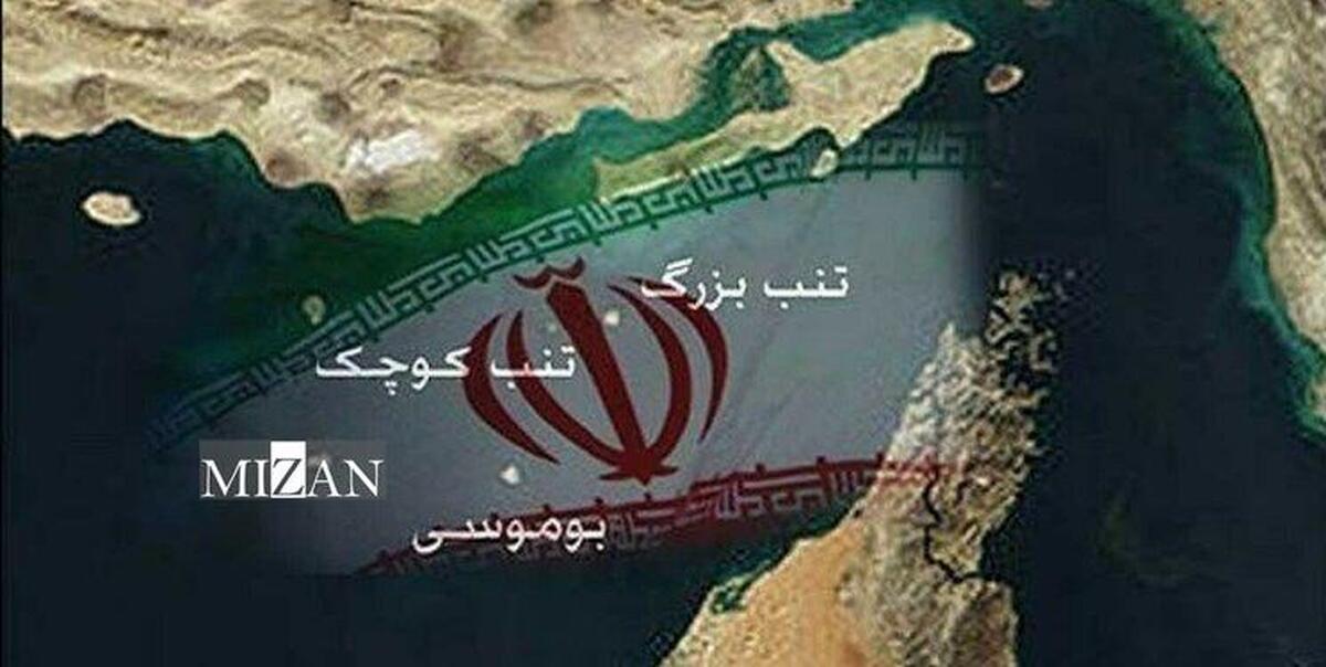 با پیگیری نیروی دریایی ارتش؛ ۹ آذر به عنوان روز ملی جزایر سه‌گانه در تقویم رسمی کشور ثبت شد