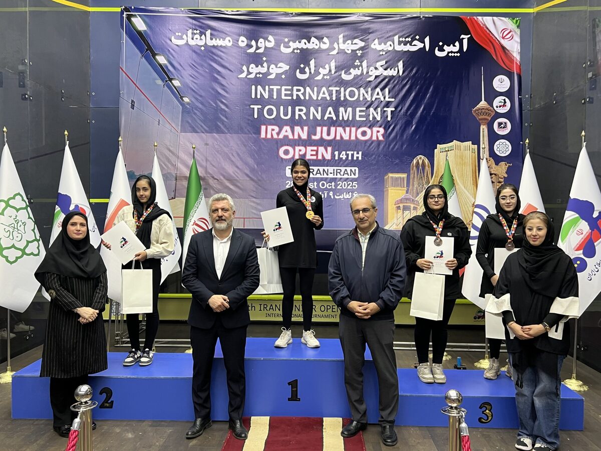 پایان مسابقات اسکواش ایران جونیور با معرفی نفرات برتر در ۲ بخش پسران و دختران