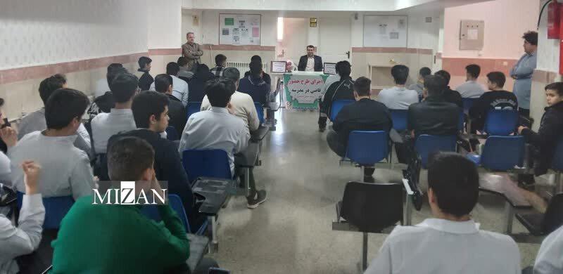 طرح قاضی در مدرسه دادگستری لرستان پیشگیری بر مدار قانون؛ تشریح عملکرد دادگستری لرستان در حوزه کاهش جرایم و آسیبهای اجتماعی