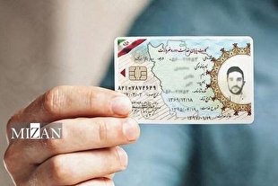 هشدار سازمان وظیفه عمومی فراجا در مورد تبلیغات صدور کارت‌های جعلی