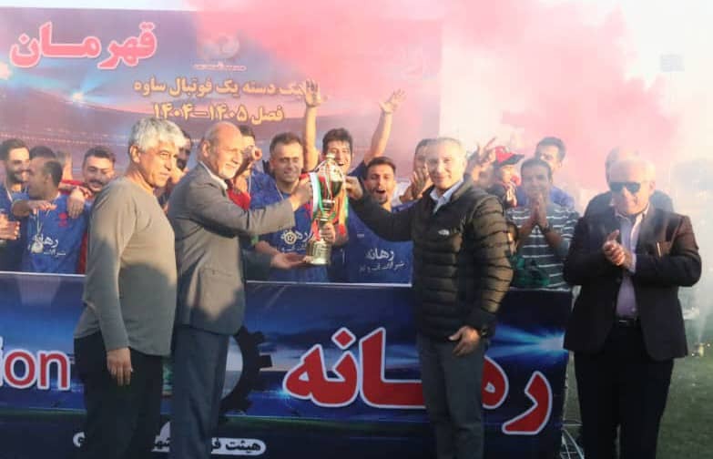 پایان مسابقات فوتبال لیگ دسته اول ساوه با معرفی تیم‌های برتر