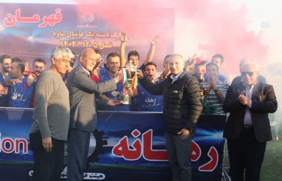 پایان مسابقات فوتبال لیگ دسته اول ساوه با معرفی تیم‌های برتر