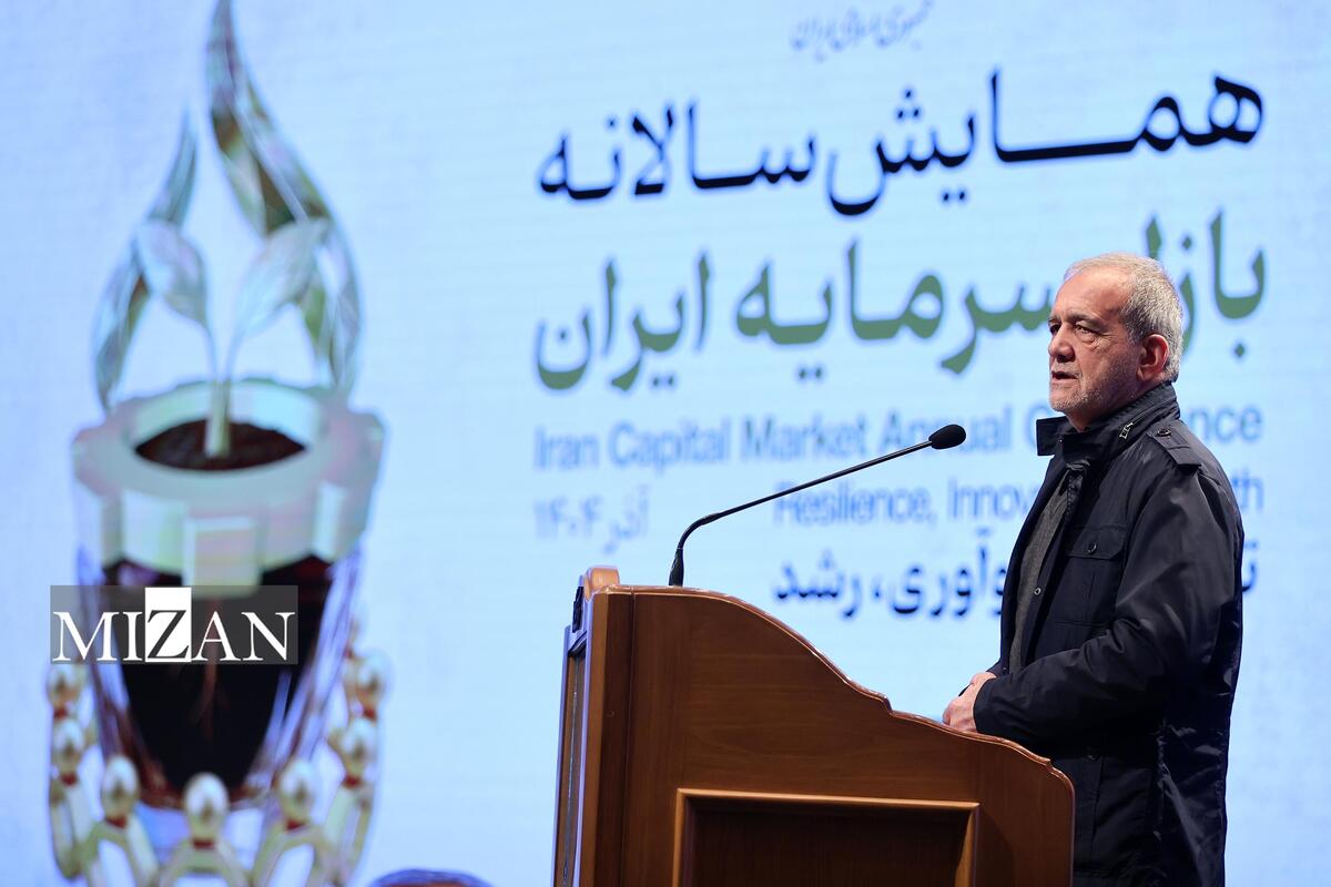 پزشکیان: حضور فعال ایران در اوراسیا مسیر توسعه اقتصادی را هموار کرد