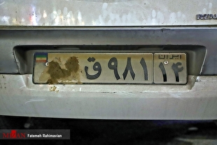 معرفی بیش از هزار نفر به دلیل مخدوشی پلاک به مراجع قضایی در سال جاری