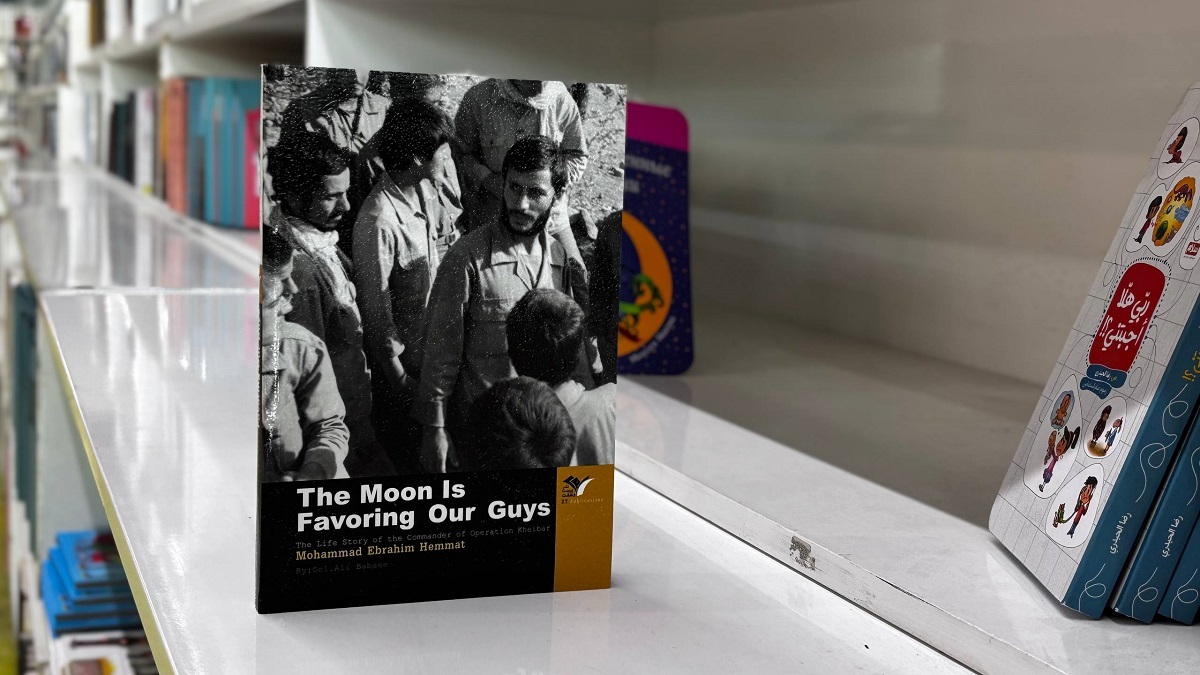 سروستان باغ کتاب تهران میزبان فرهنگی بیش از ۲۵۰ عنوان کتاب در حوزه بینالملل شد سروستان باغ کتاب تهران میزبان فرهنگی بیش از ۲۵۰ عنوان کتاب در حوزه بینالملل شد