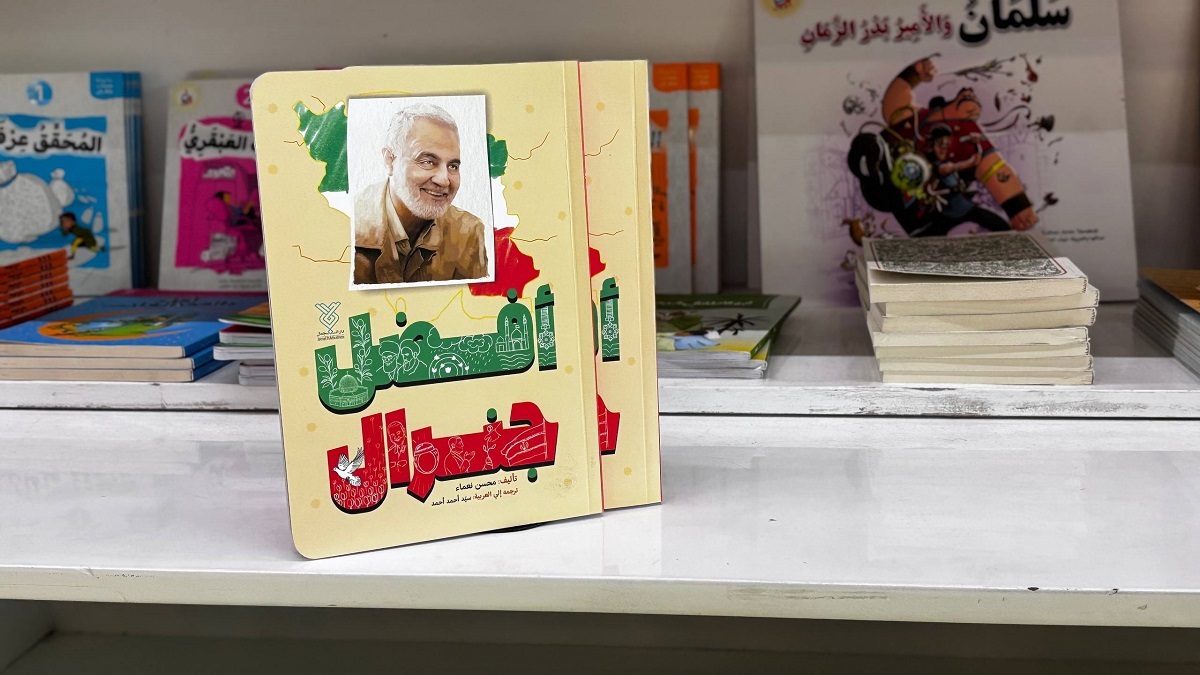 سروستان باغ کتاب تهران میزبان فرهنگی بیش از ۲۵۰ عنوان کتاب در حوزه بینالملل شد سروستان باغ کتاب تهران میزبان فرهنگی بیش از ۲۵۰ عنوان کتاب در حوزه بینالملل شد