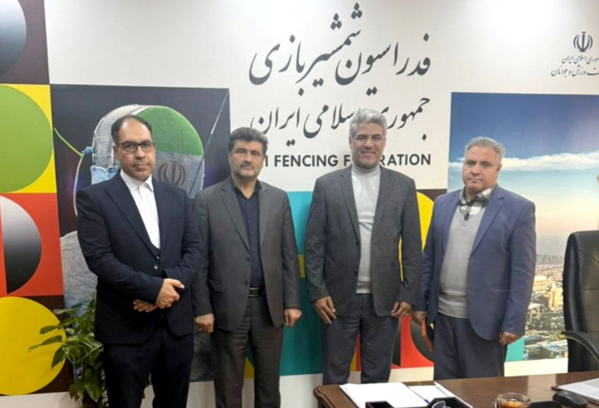 حضور مدیران سازمان بازرسی در فدراسیون شمشیربازی