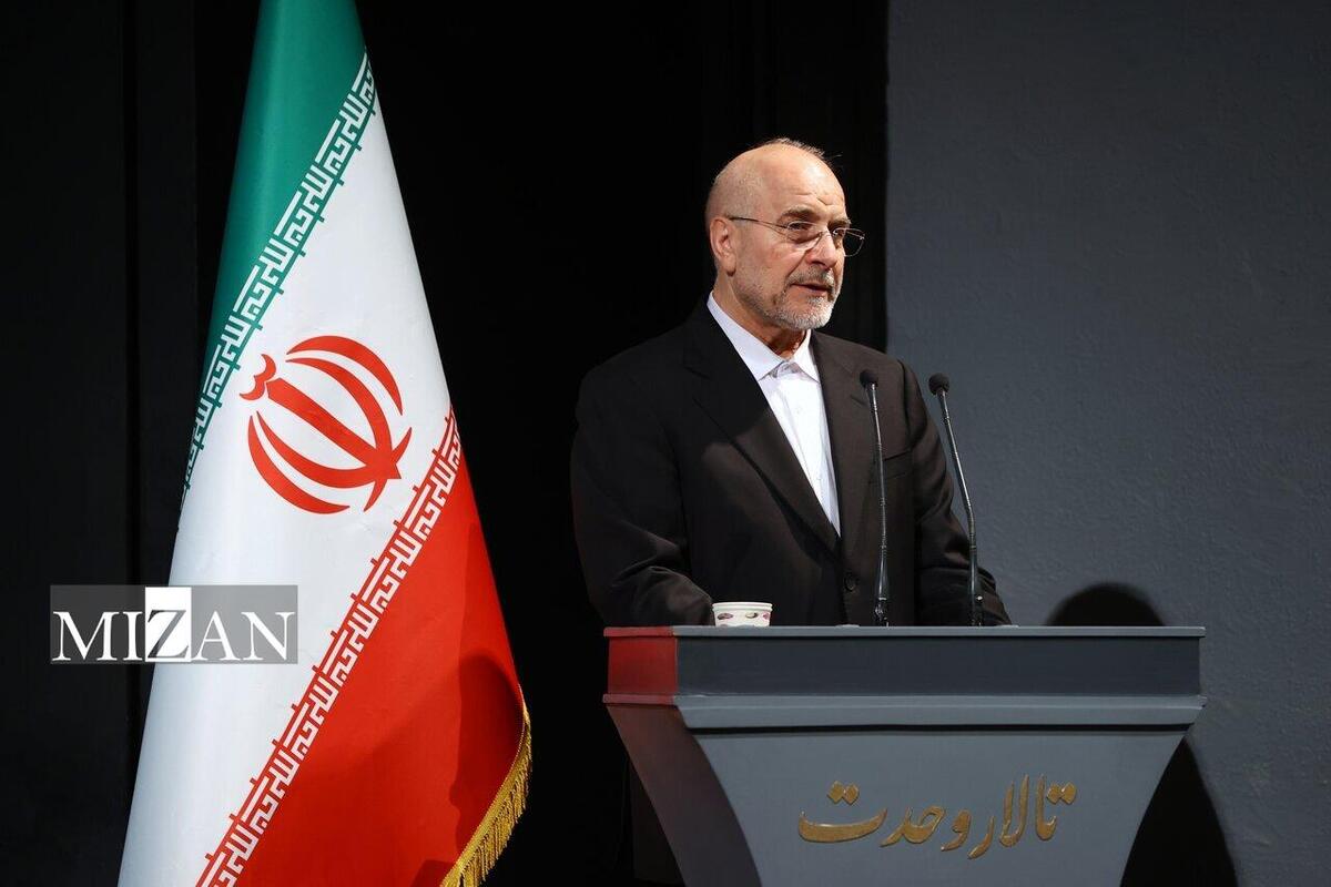 قالیباف: زن، معمار تمدن و محور تربیت است