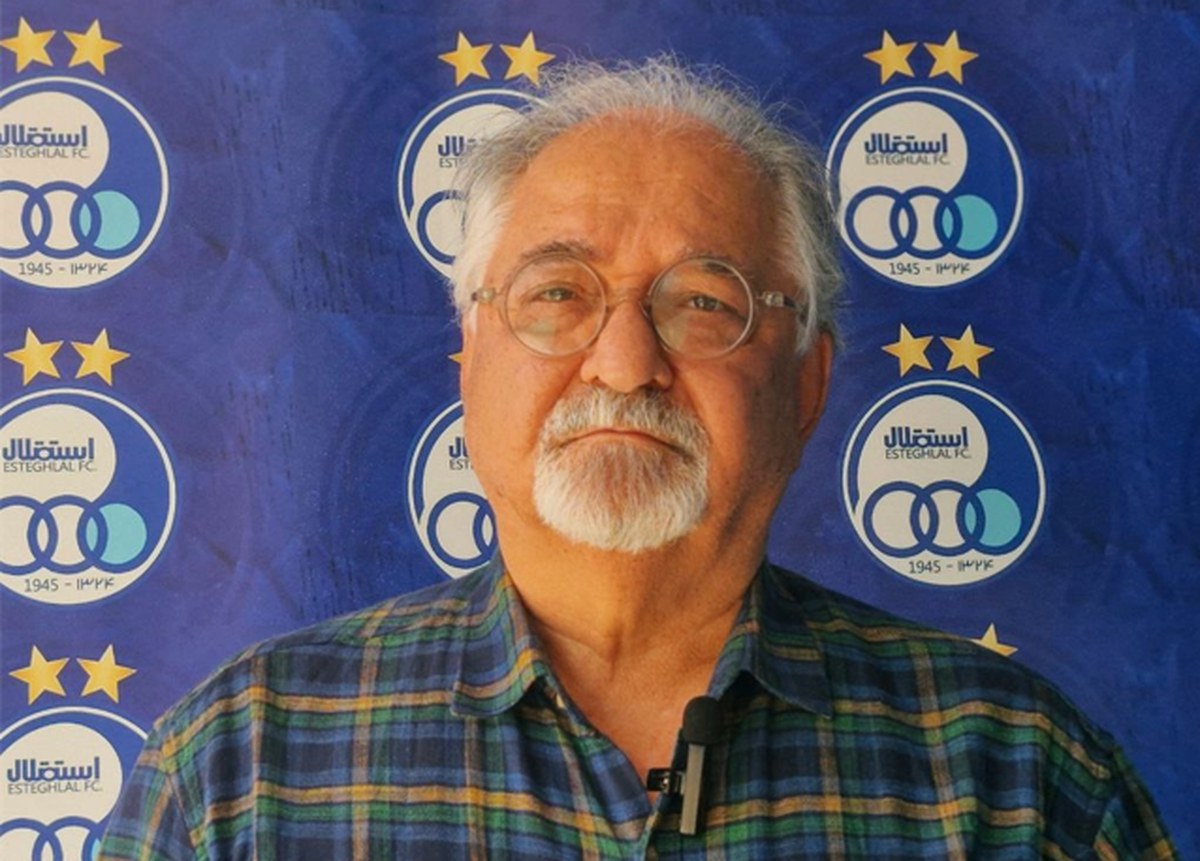 مسعود اقبالی مدیر آکادمی باشگاه استقلال شد