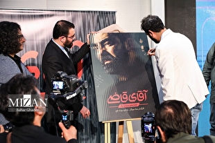 فصل سوم «آقای قاضی» کلید خورد