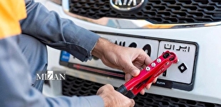 تداوم ارائه خدمات مراکز تعویض پلاک طبق روال عادی