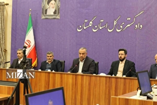 عملکرد موفق دادگستری گلستان در اجرای مصوبات سفر‌های استانی رئیس قوه قضاییه