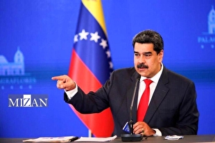 مادورو: تاکتیک‌های واشنگتن مسیر ونزوئلا را تغییر نداده است