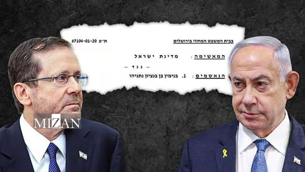 تظاهرات علیه عفو نتانیاهو در مقابل اقامتگاه رئیس رژیم صهیونیستی