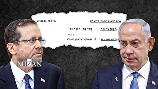 تظاهرات علیه عفو نتانیاهو در مقابل اقامتگاه رئیس رژیم صهیونیستی