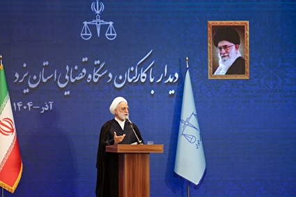 سفر رئیس قوه قضاییه به استان یزد