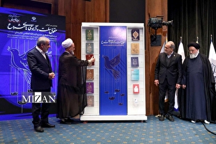 رونمایی از ۱۴ کتاب در همایش بین‌المللی حقوق ملت و آزادی‌های مشروع